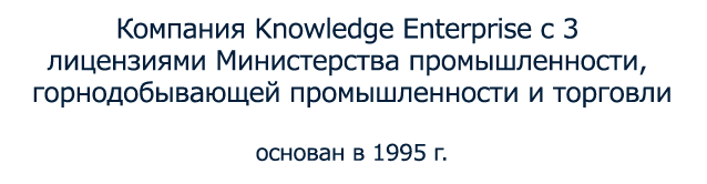 Knowledge base